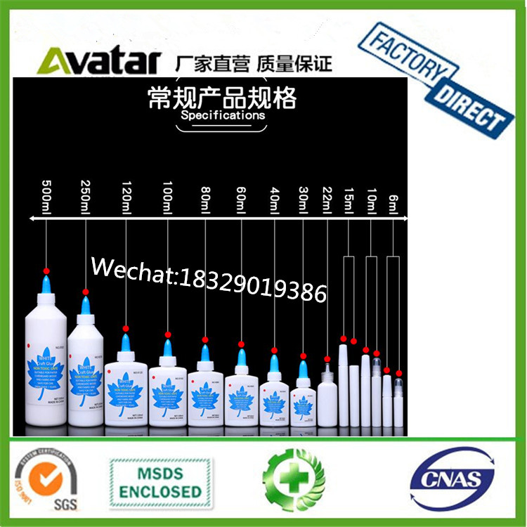 500ml Nontoxic safe strong adhesion school children paper wood craft work white Glue 