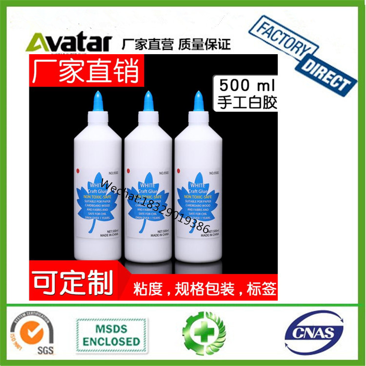 500ml Nontoxic safe strong adhesion school children paper wood craft work white Glue 