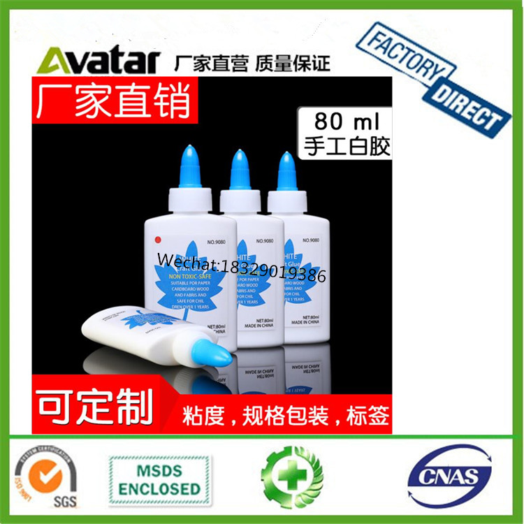 500ml Nontoxic safe strong adhesion school children paper wood craft work white Glue 