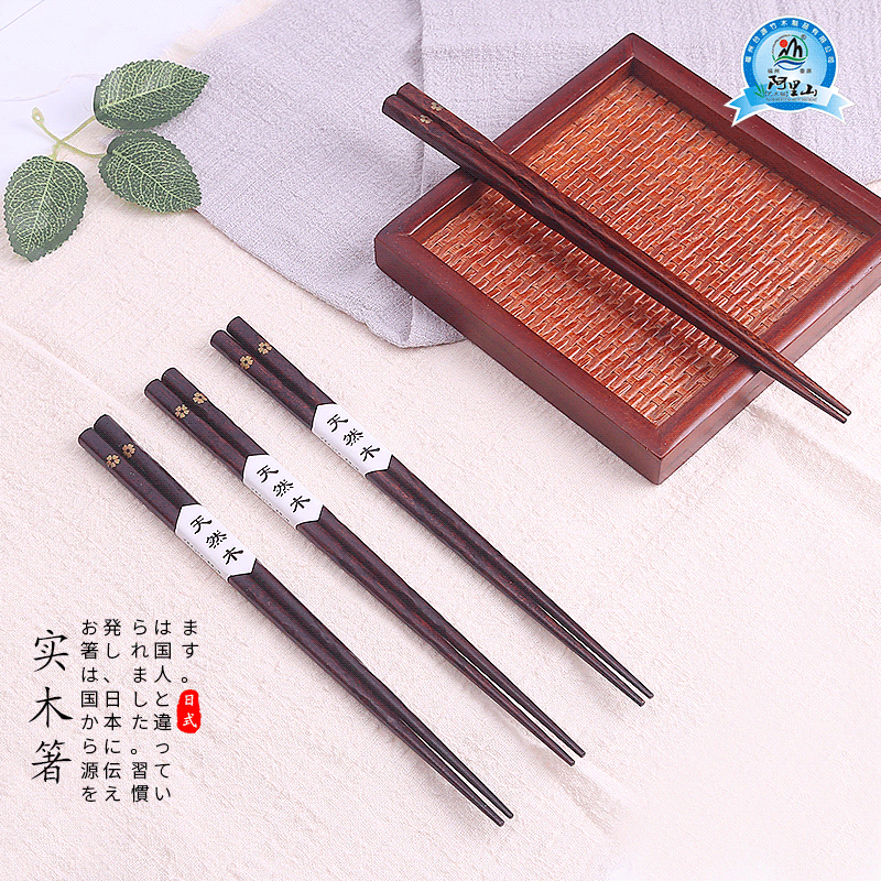 [Taiyuan] Japanese Style Pointed Chopsticks Cherry Blossom Household Sushi Chopsticks Solid Wood Craft Chopsticks Customization