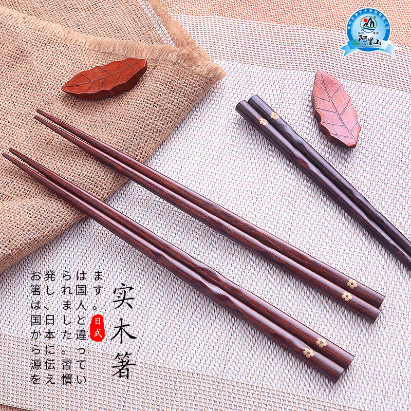 [Taiyuan] Japanese Style Pointed Chopsticks Cherry Blossom Household Sushi Chopsticks Solid Wood Craft Chopsticks Customization