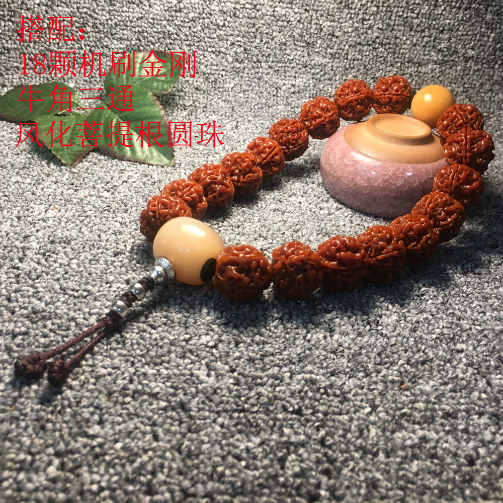 Nepal Rudraksha Bracelet Machine Brush Jadified Coated Pulp Five Faces Corpulent Big Rudraksha Beads Buddha Beads Wholesale