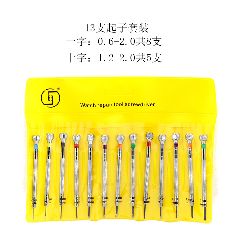 More than Watch Repair Tool Specifications 0.6-2.0 Cross Screwdriver Screwdriver Screwdriver 13 Pieces Set