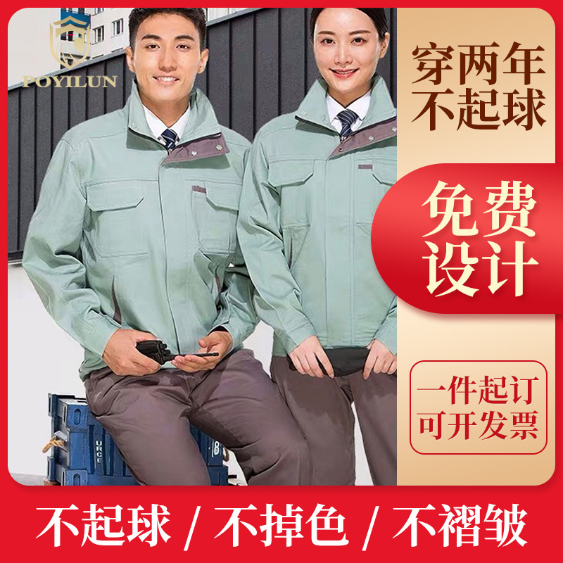 Winter Factory Cotton-Padded Clothes Labor Protection Clothing Overalls Men&#039;s Winter Workshop Work Wear Warm Factory Clothing Auto Repair Tooling Printed Logo