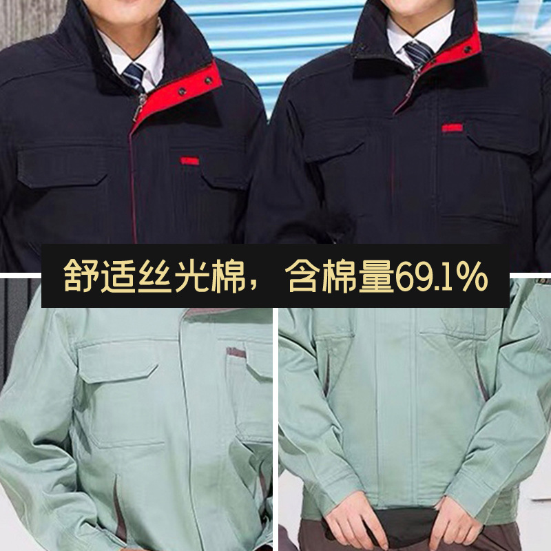 Winter Factory Cotton-Padded Clothes Labor Protection Clothing Overalls Men&#039;s Winter Workshop Work Wear Warm Factory Clothing Auto Repair Tooling Printed Logo