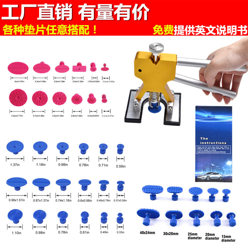  Car Depression Repair Tool Body Sheet Metal Puller Pit Dent Repair Tool PDR