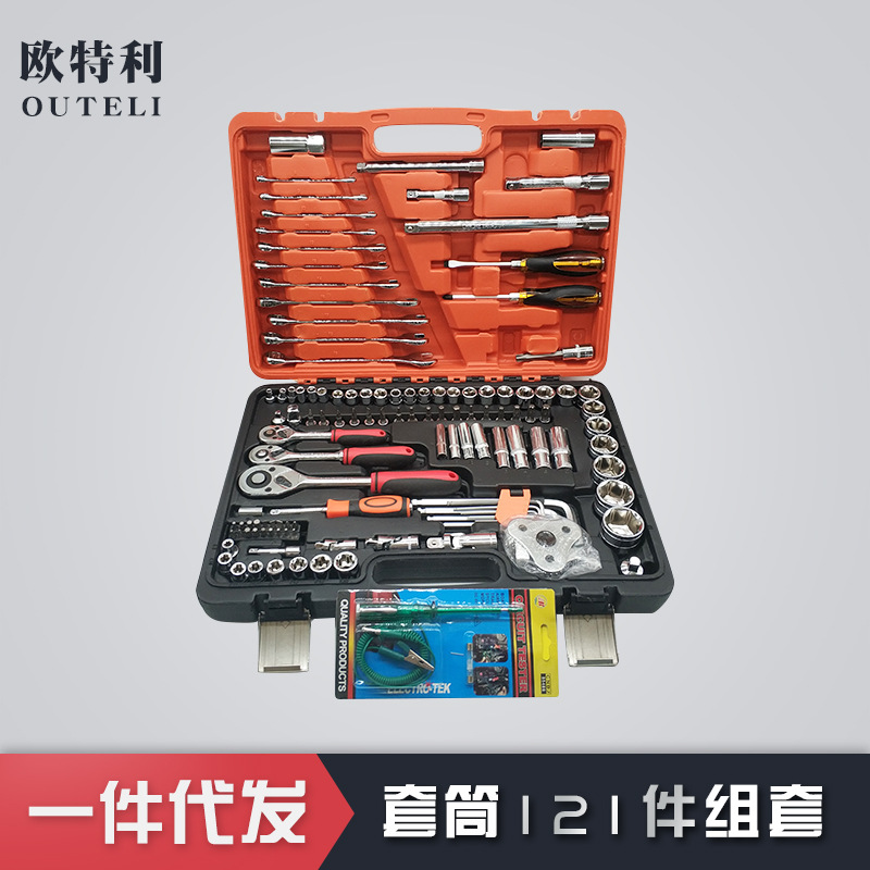 Factory in Stock 121 Pieces Sleeve Set Professional Auto Insurance Automobile Maintenance &amp; Repair Tools Sets One Piece Dropshipping