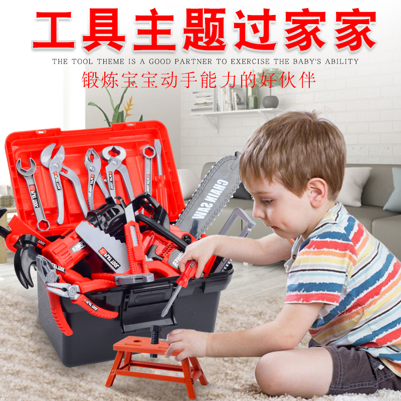 Children&#039;s Tool Kit Baby Simulation Repair Tool Electric Drill Screwdriver Repair Play Toy Male