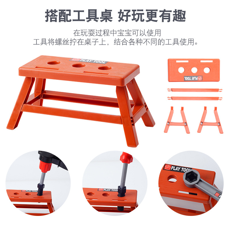 Children&#039;s Tool Kit Baby Simulation Repair Tool Electric Drill Screwdriver Repair Play Toy Male