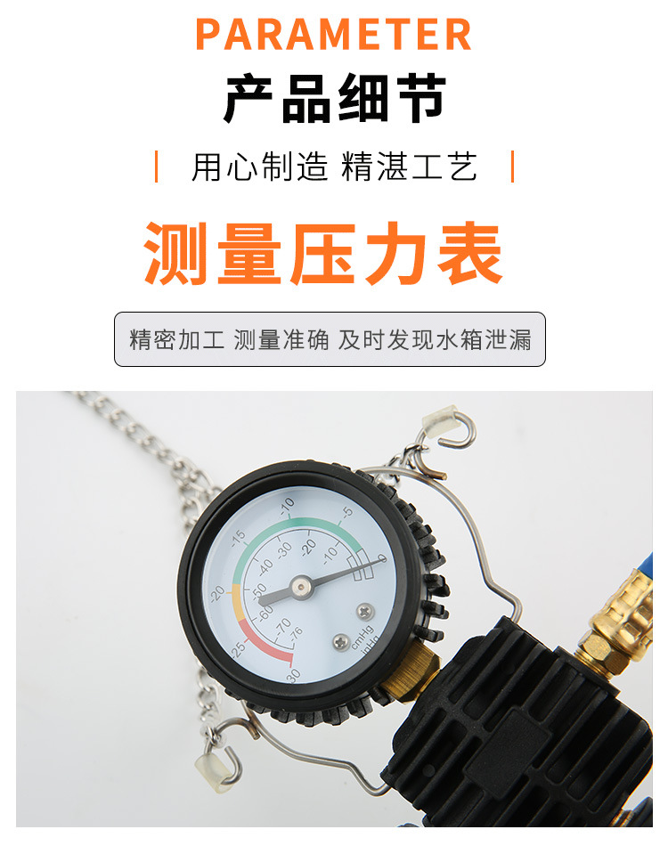 28-Piece Set Water Tank Leak Detector Car Water Tank Pressure Gauge Leak Detector Water Tank Detection Repair Tool