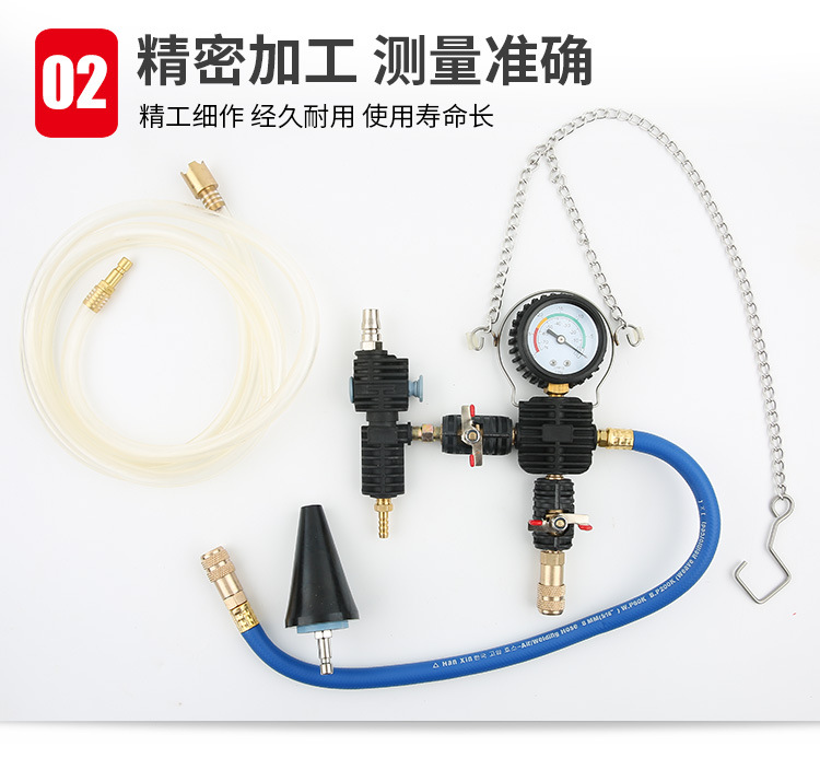 28-Piece Set Water Tank Leak Detector Car Water Tank Pressure Gauge Leak Detector Water Tank Detection Repair Tool