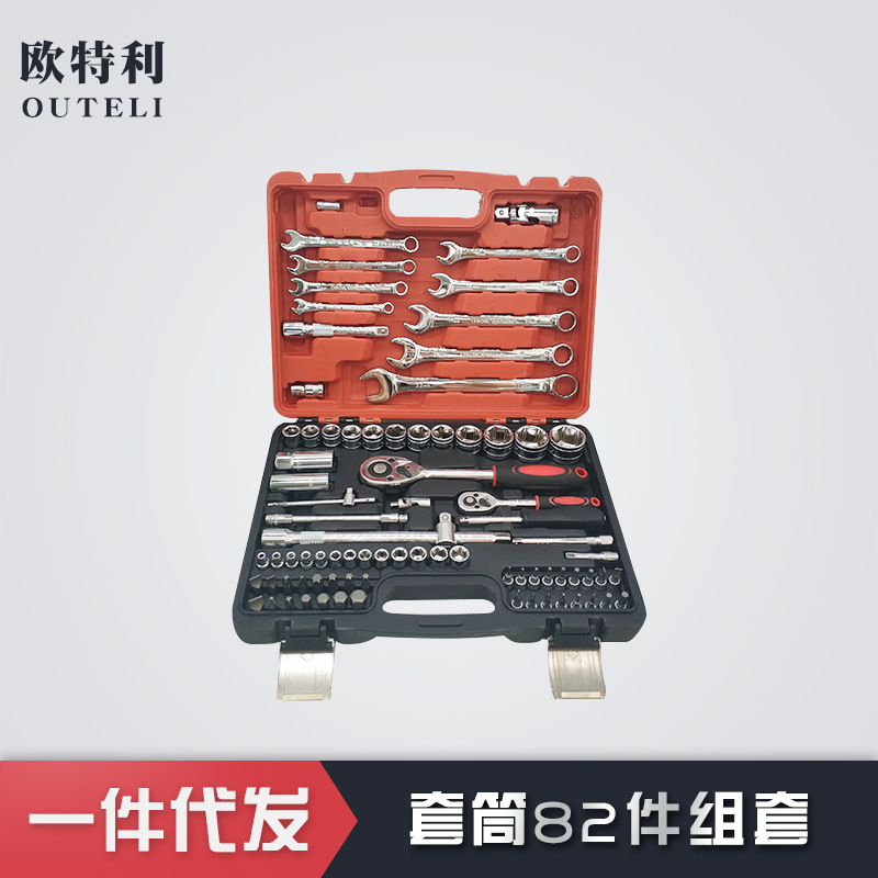 Factory in Stock Auto Repair 82-Piece Sleeve Set Professional Auto Repair Tools Set Auto Protection Combination Delivery