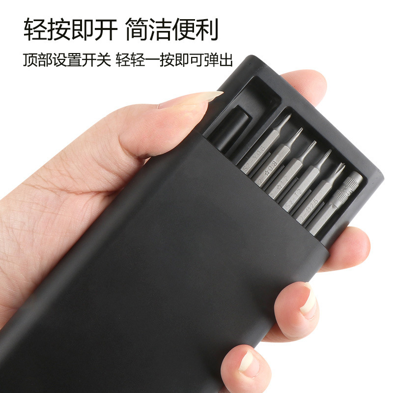 S2 Lengthened Bit iPhone Mobile Phone Clock Disassembly Repair Tool Set 24-in-1 Screwdriver Set