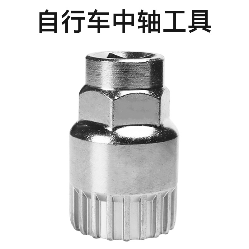 Puller Bicycle Repair Tools Center Shaft Tool Crank Remover Tooth Plate Dismantlement Tool