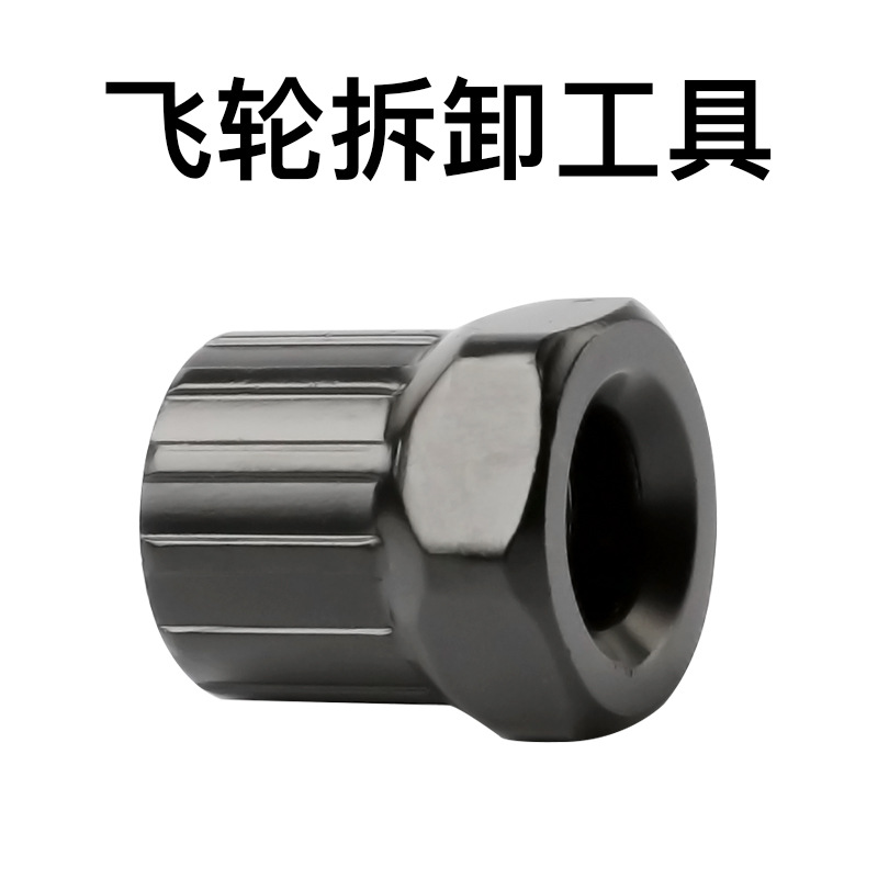 Puller Bicycle Repair Tools Center Shaft Tool Crank Remover Tooth Plate Dismantlement Tool