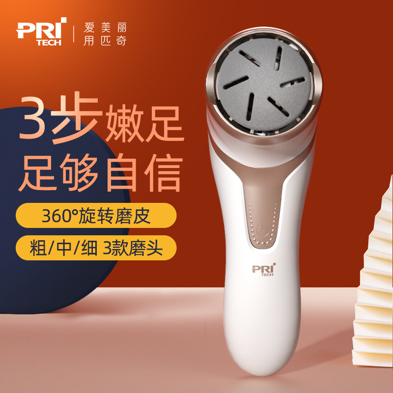 Rechargeable Get Rid of Foot Skin Dead Skin Calluses Knife Foot Repair Machine Electric Pedicure Tool Household M9