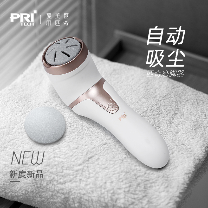 Rechargeable Get Rid of Foot Skin Dead Skin Calluses Knife Foot Repair Machine Electric Pedicure Tool Household M9