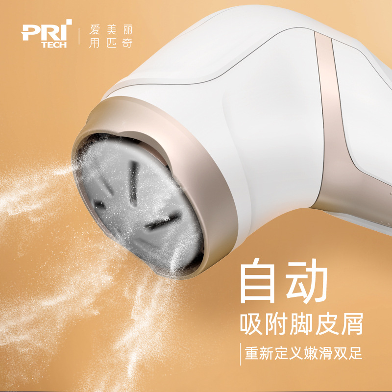 Rechargeable Get Rid of Foot Skin Dead Skin Calluses Knife Foot Repair Machine Electric Pedicure Tool Household M9