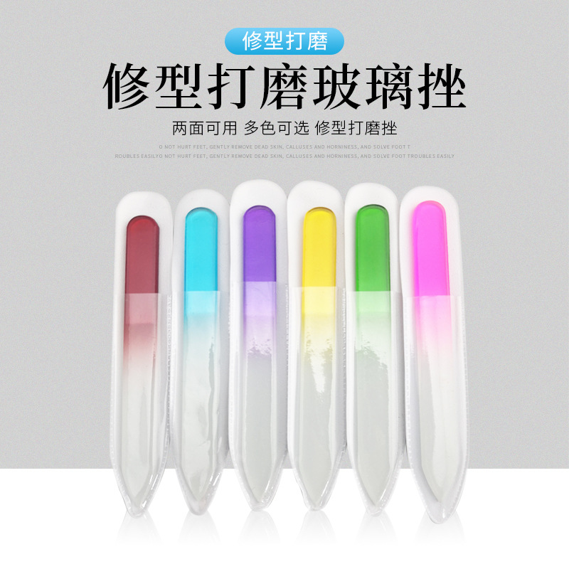 New Nail Beauty Repair and Polishing Nail File Crystal Glass Nail File Tools Monochrome Glass Nail File Set