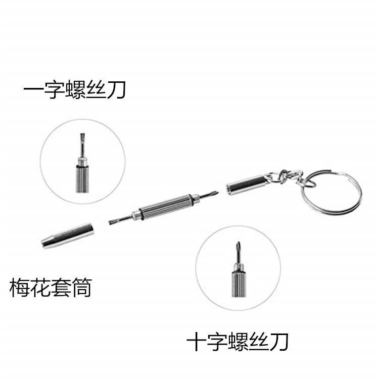 Glasses Accessories Three-Purpose Glasses Screwdriver Convenient Multifunctional Screwdriver Clock Screw Repair Tool