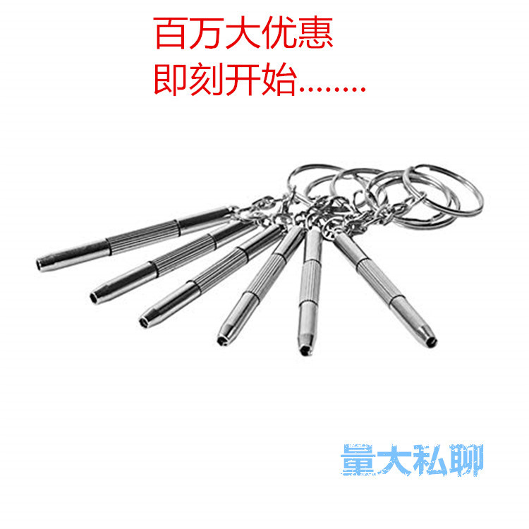 Glasses Accessories Three-Purpose Glasses Screwdriver Convenient Multifunctional Screwdriver Clock Screw Repair Tool