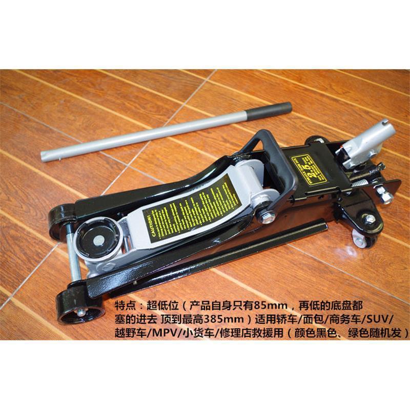 3 tons horizontal jack hydraulic vehicle with a thickened hand hydraulic tire change vehicle maintenance tool 3T car off-road