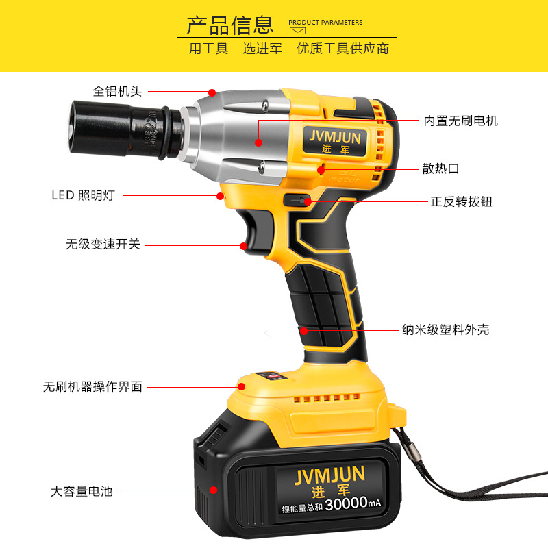Electric wrench double lithium battery holder special charging wrench scaffolding tools for tire loading and unloading