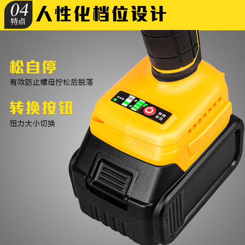 Electric wrench double lithium battery holder special charging wrench scaffolding tools for tire loading and unloading