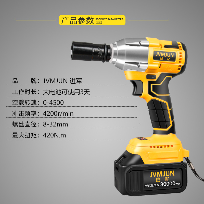 Electric wrench double lithium battery holder special charging wrench scaffolding tools for tire loading and unloading