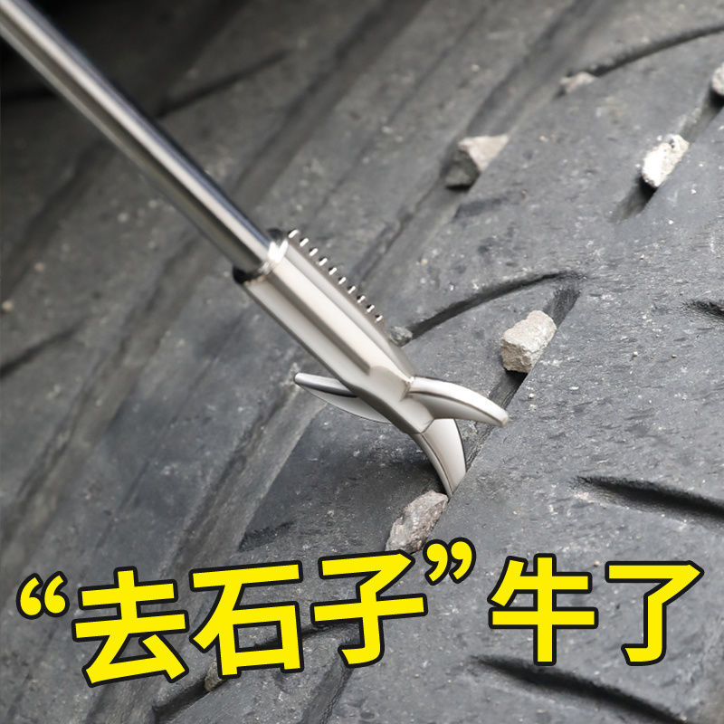 Automobile tire stone cleaning hook tool stainless steel hook multi-function to remove stone artifact clear stone hook for turning