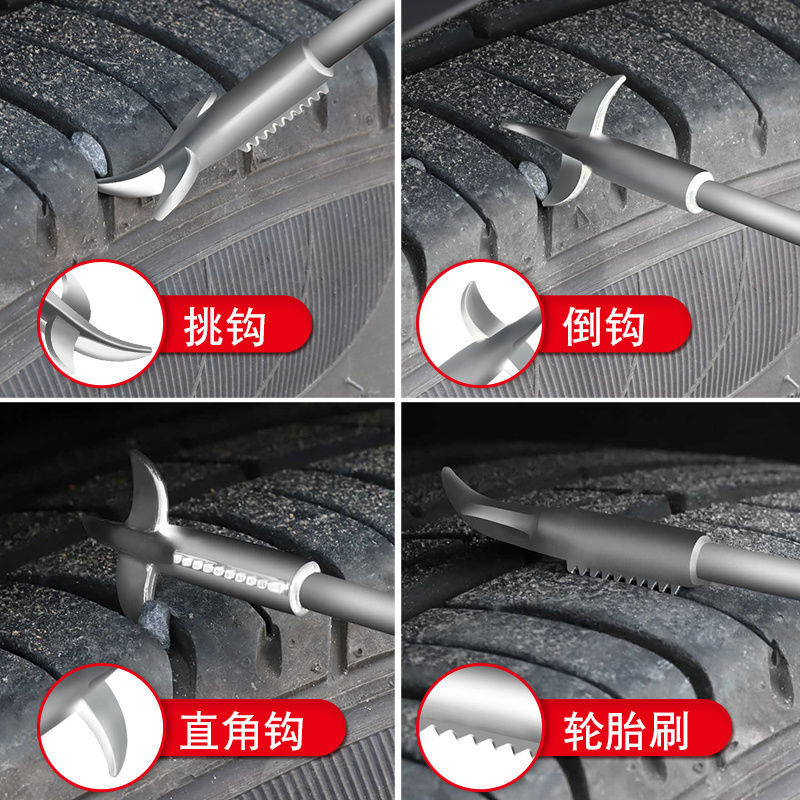 Automobile tire stone cleaning hook tool stainless steel hook multi-function to remove stone artifact clear stone hook for turning