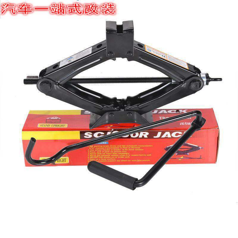 Car Car Car Portable Hand-Cranking Labor-Saving Tire Change Scissor Multi-Function Jack Tool Set