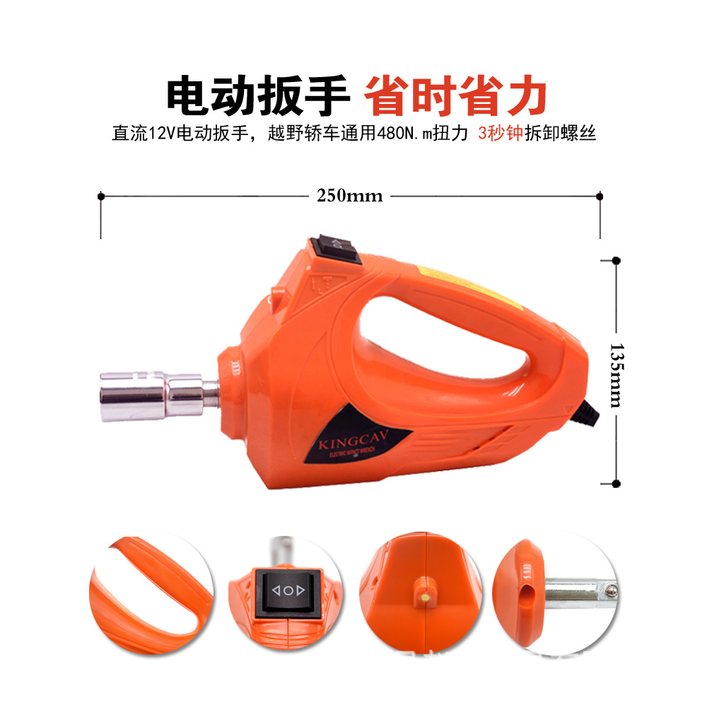 Cross-Border Supply Zs 12V Car Electric Wind Gun Electric Wrench Car Tire Change Tool Set Electric Wheel Wrench