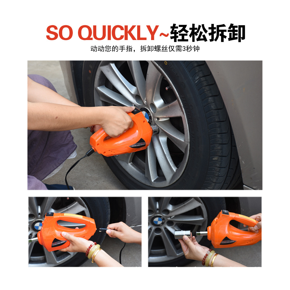 Cross-Border Supply Zs 12V Car Electric Wind Gun Electric Wrench Car Tire Change Tool Set Electric Wheel Wrench