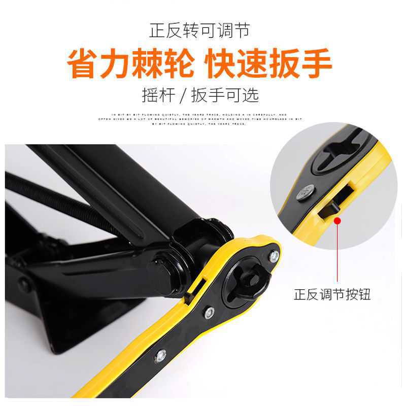 Car Jack Hand-Cranking Car Tire Changing Jack SUV Car Special in-Vehicle Hand Tool Set