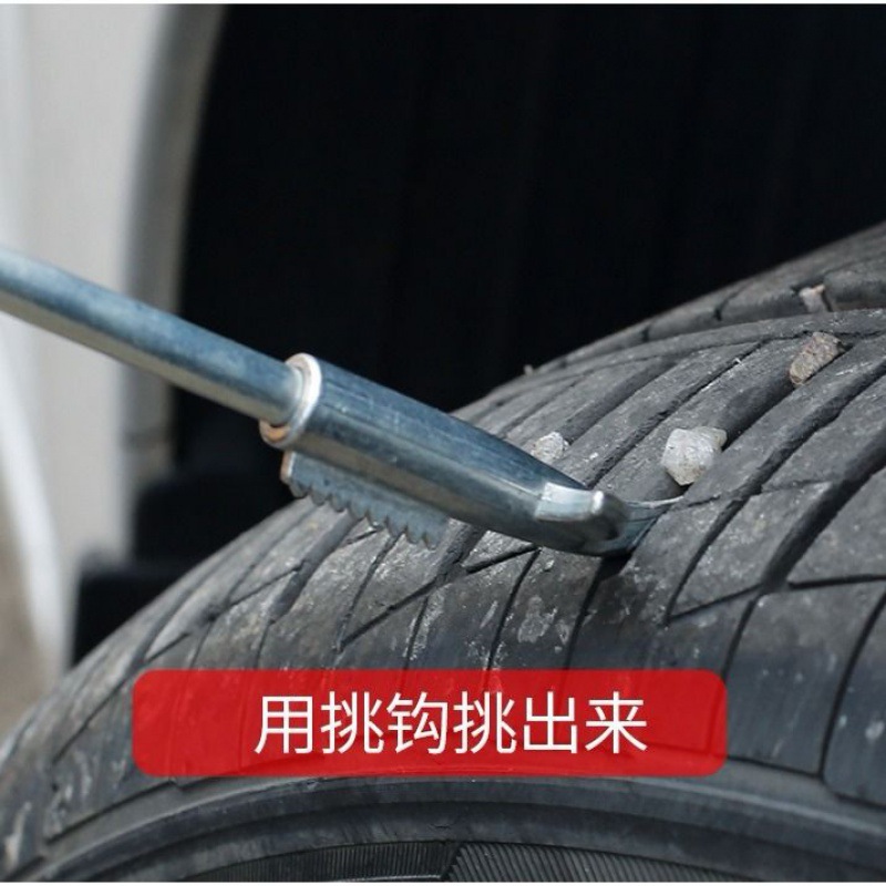 Automobile tire to remove stone artifact clear stone hook remove stone hook vehicle cleaning tool stainless steel integrated hook