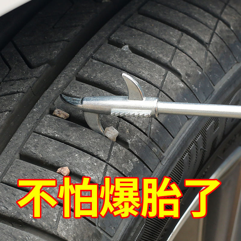 Automobile tire to remove stone artifact clear stone hook remove stone hook vehicle cleaning tool stainless steel integrated hook