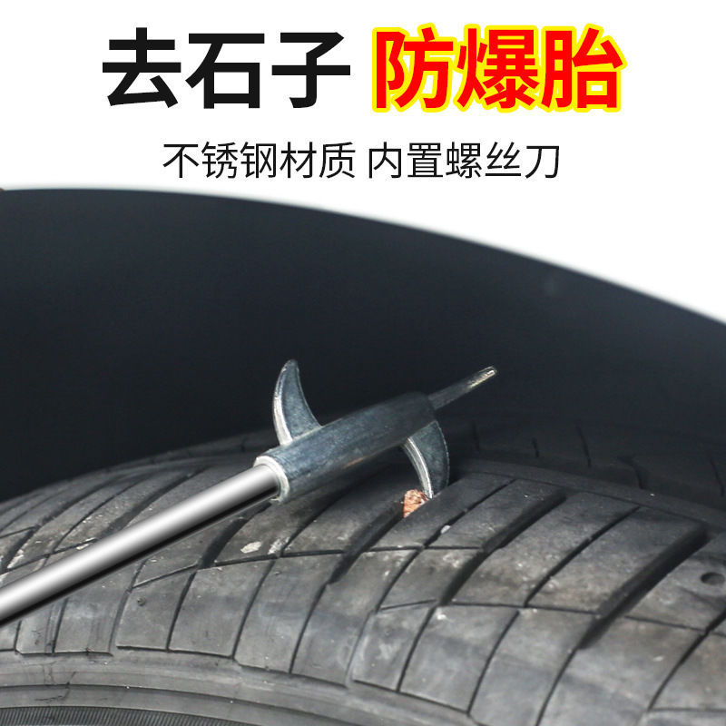 Automobile tire to remove stone artifact clear stone hook remove stone hook vehicle cleaning tool stainless steel integrated hook