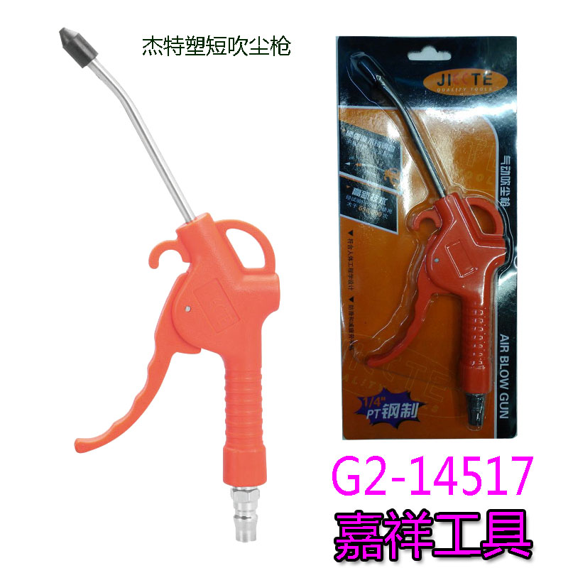 Short plastic handle blowing gun Hardware Tools tire gauge tyre tire pressure measurement nozzle pressure gauge