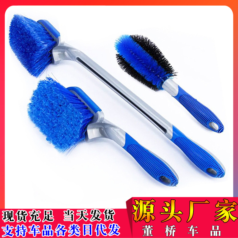Car Cleaning Brush Household Car Wash Beauty Maintenance Steel Ring Brush Car Tire Cleaning Tool Long-Handled Brush