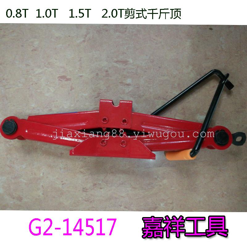 The car tires Jack tools hardware cutting tools with jack hand car