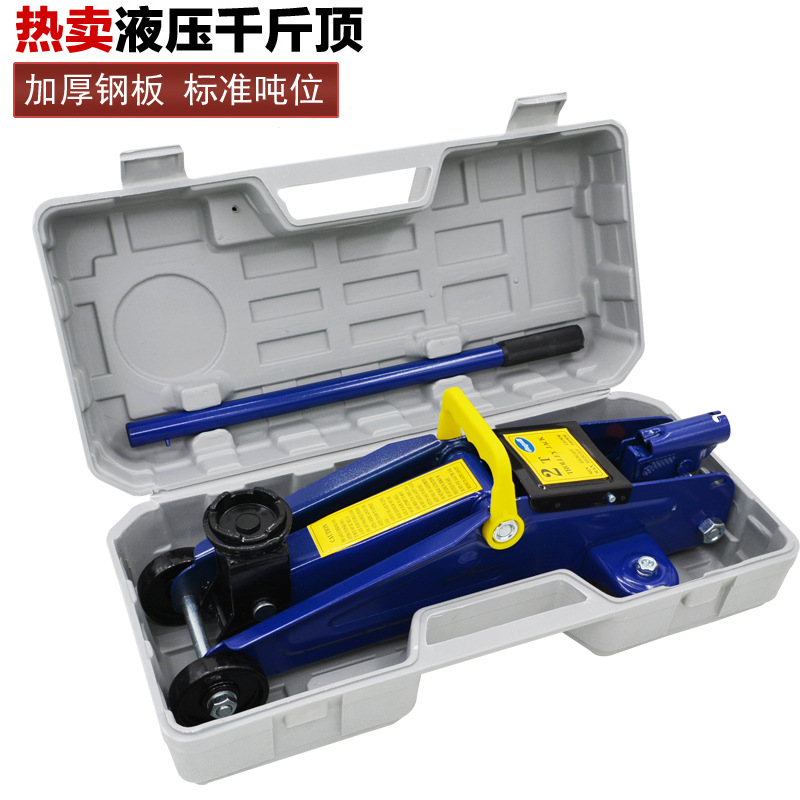 Car 2 tons horizontal jack car with SUV SUV minivan hydraulic tire replacement tools
