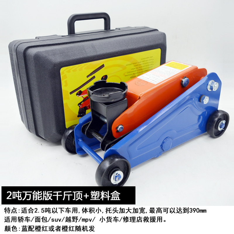 Car 2 tons horizontal jack car with SUV SUV minivan hydraulic tire replacement tools