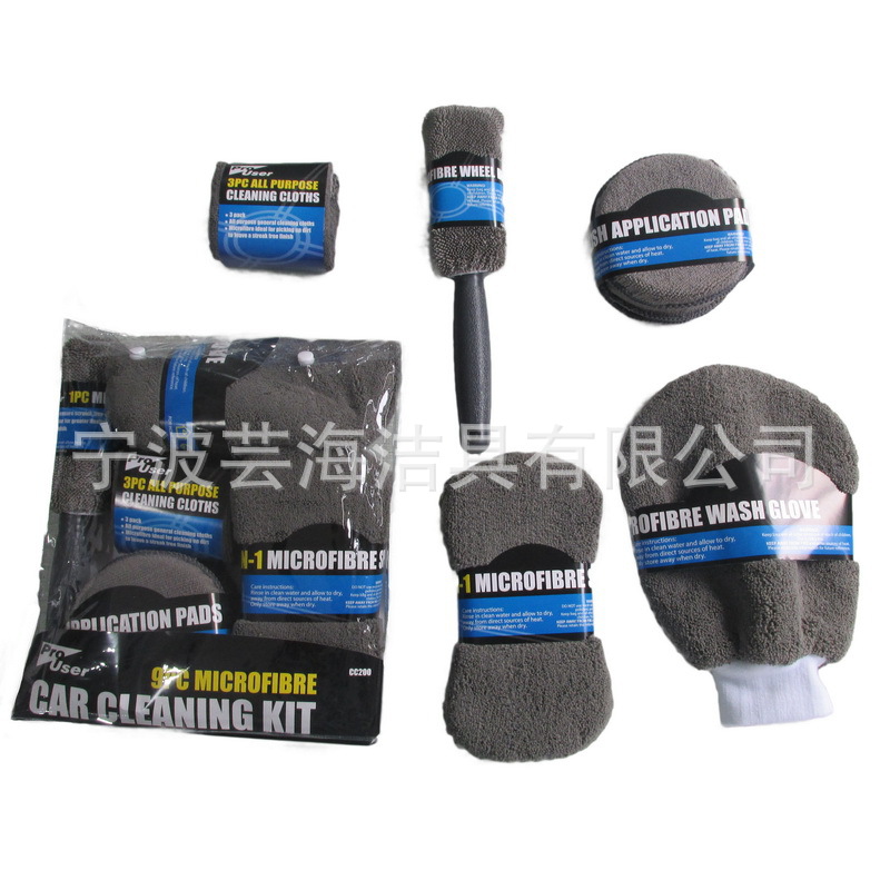 Car Wash Tool Set Combination Household Car Wash Towel Car Mop Tire Dust Removal Brush Car Cleaning Supplies