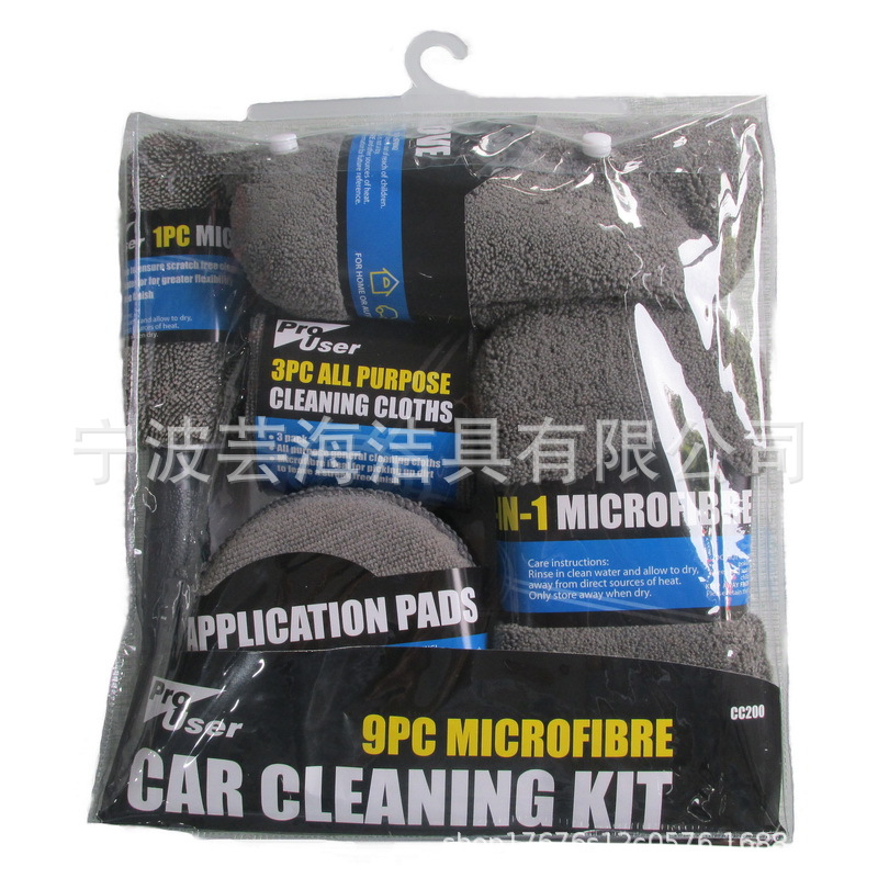 Car Wash Tool Set Combination Household Car Wash Towel Car Mop Tire Dust Removal Brush Car Cleaning Supplies