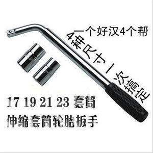 Car Retractable Tire Wrench Sleeve 17 19 21 23 Tire Removal Tool