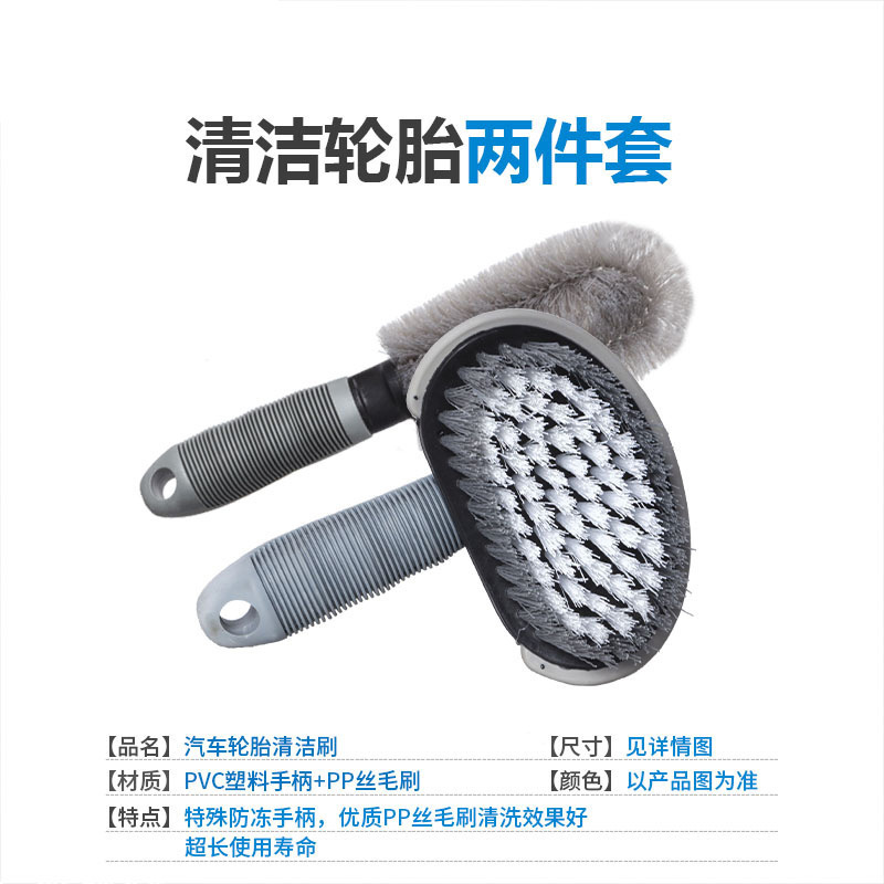 Car Wash Hub Brush Long-Handled Tire Brush Cleaning Tools Car Tire Brush Special Strength Decontamination Brush