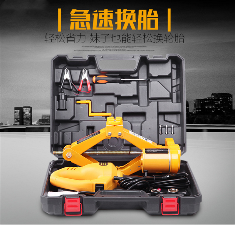 Onboard emergency quick tire change power tool Electric Jack electric wrench set for on-board emergency kit