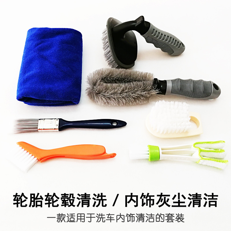 Automobile Tire Brush Wheel Hub Cleaning Tools Brush Set Car Interior Air Conditioning Outlet Car Wash Brush Cleaning Gadget