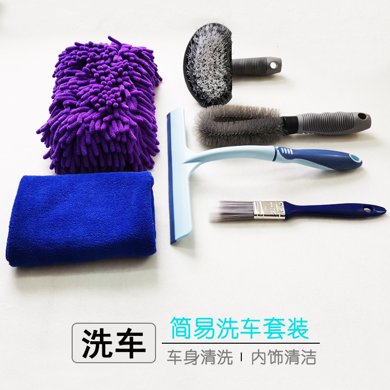 Automobile Tire Brush Wheel Hub Cleaning Tools Brush Set Car Interior Air Conditioning Outlet Car Wash Brush Cleaning Gadget